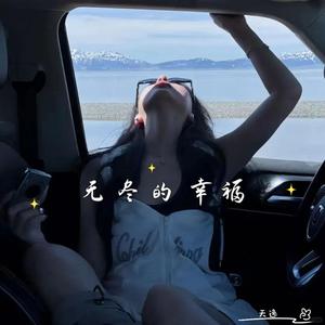 Spider Thread Monopoly