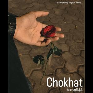 Chokhat ( )