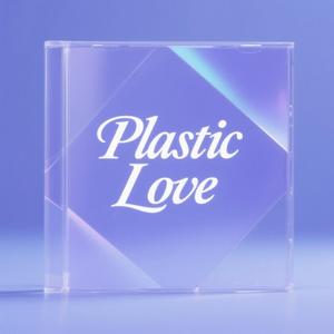 プラスチックラヴ(Plastic Love)