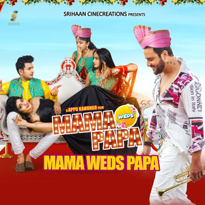 Ae Kemiti Samparka (From "Mama Weds Papa")