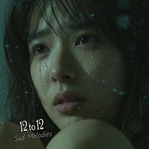 Love Went Cold Today