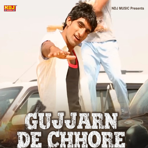 Gujjarn De Chhore