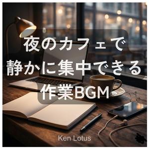 二杯目のエスプレッソ