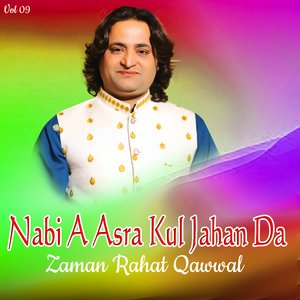 Dheere Dheere Pawan Nache Hai Mera Man