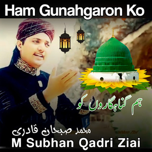 Hum Gunahgaron Ko