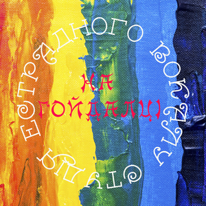 Маленька донька