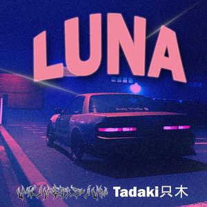 Luna (feat. Tadaki只木)