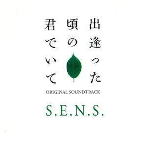 大空(そら)の記憶