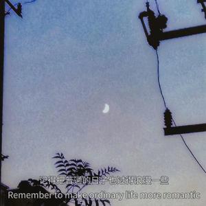 不落星（prod by 4hunnid)