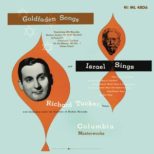 Rozhinkes Mit Mandlen (From "Shulamis")