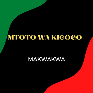 Mtoto Wa Kigogo