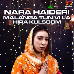 Nara Haideri Malanga Tun Vi La