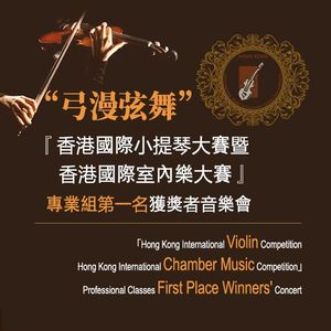 Dmitri·Shostakovich: Trio No.2 E-Moll Op.67 Ⅱ