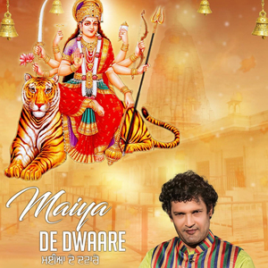 Maiya De Dwaare