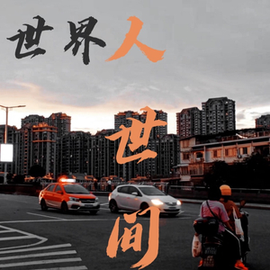 Thunderstorm（remix）.wav