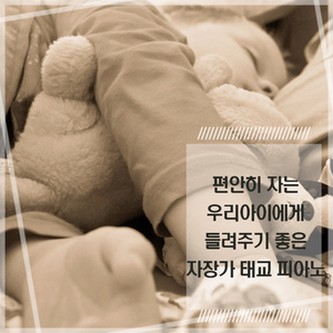 프로코피에프 - 덧없는 환영 16번 작품번호 22