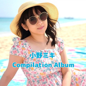 ちむじゅらさん