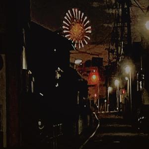 遠い花火