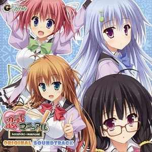 恋の補習を始めま♥Show