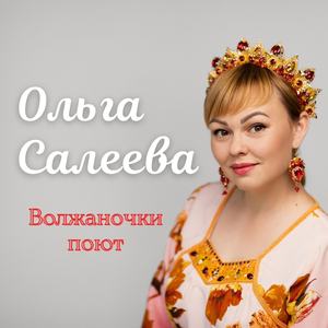 Мамин вальс