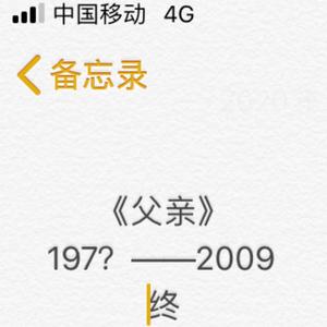 梦里见你（prod by Charon）