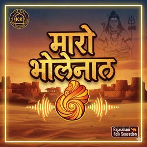 Mhaaro Bholenath