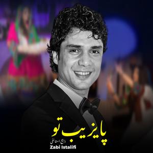 Pashto Sandara Attan