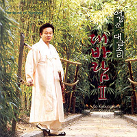 대금 가야금 2중주 2번 사랑이어라 - ca92-100