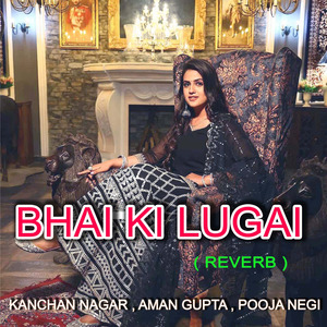 Bhai Ki Lugai