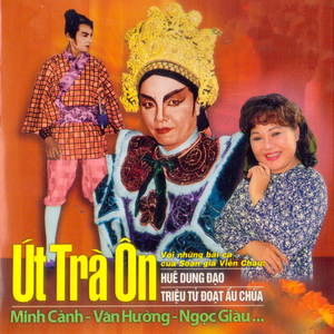 Huê Dung Đạo (Quan Công Tha Tào)