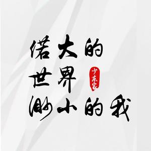 故宫是为紫禁城