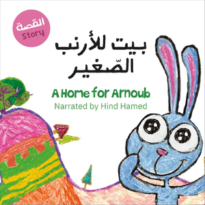 A Home For Arnoub (Story)