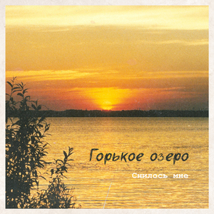 Машина времени