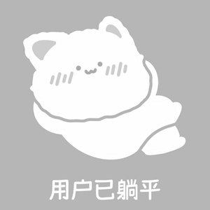 爱情总是充满多疑