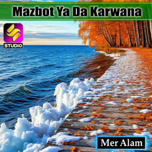 Mazbot Ya Da Karwana