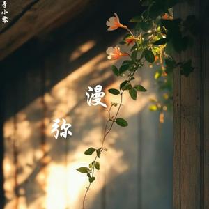 正月 (Lunar January)