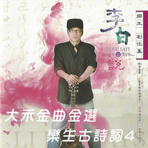 李后主的恨 2019（KALA）