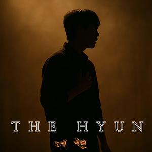 괜찮아 ,이대로도 괜찮아 (The. Hyeon)