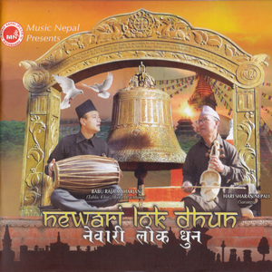 Basant (Instrumental)