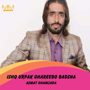 Hoshtoken Yakke Rah Sara Mani