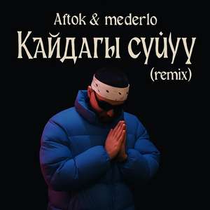 Кайдагы Сүйүү (Remix)
