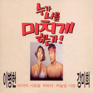 가을날의 소외감