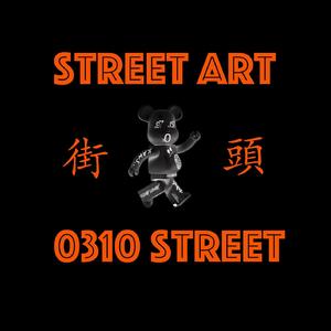 Street Art(Prod By Young Cii)