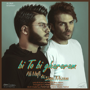 Bi To Bi Ghararam (feat. Sina Mizan)