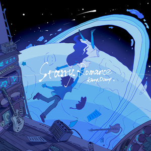 星球浪漫 (feat. Yichen Zhao)