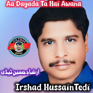 Aa Dayada Ta Hai Awana