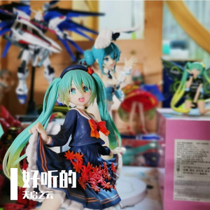 1000年生きてる feat.初音ミク