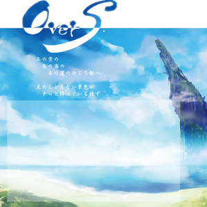 On Board (foresight)