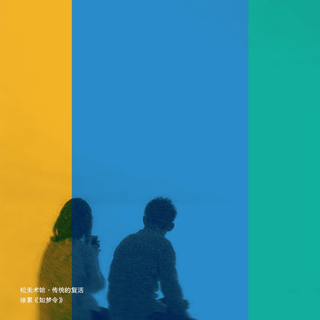 我在你故事的第几页