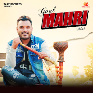Gaal Mahri Me